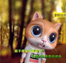 萌萌哒猎手主播照片