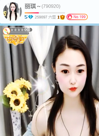 昵称违规，请重新修改的主播照片