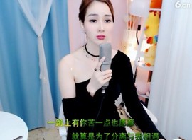萌萌哒猎手主播照片