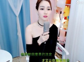 萌萌哒猎手主播照片