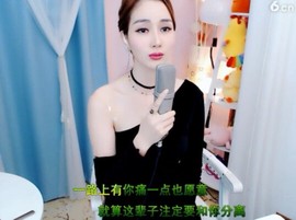 萌萌哒猎手主播照片