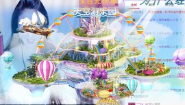 ゞ悠乐★婉儿つ主播照片