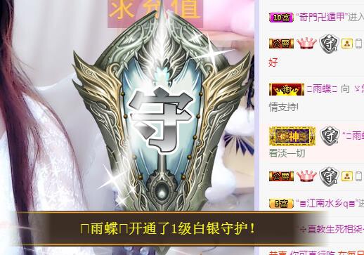 ゞ悠乐★婉儿つ的图片
