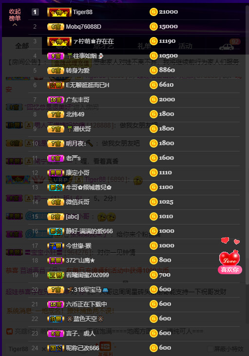 超娃今天休息明天见的图片