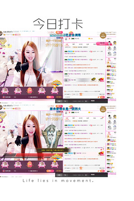 格格乖乖💖主播照片