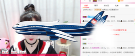 R♥冉主播照片