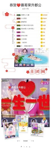 🥬微胖女神🥬佳煊主播照片