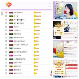 @告辞啦主播照片