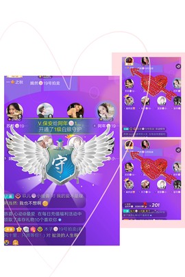 阿年🍁🎤主播照片