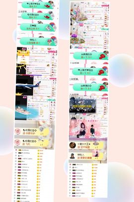 上官暂休(调整心态）主播照片