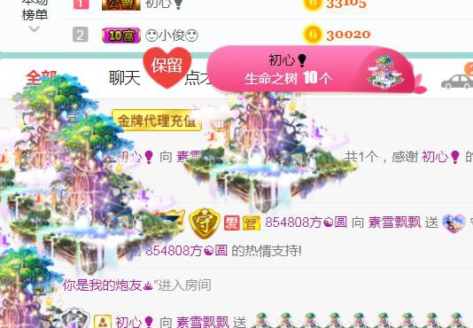 素雪小幸运的图片
