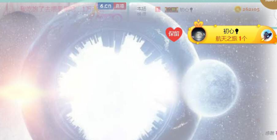 素雪小幸运的图片