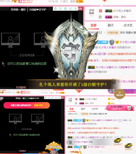 从小就驴🙃主播照片