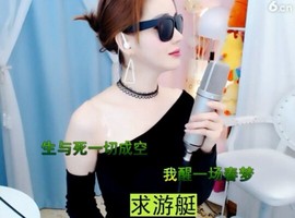 萌萌哒猎手主播照片