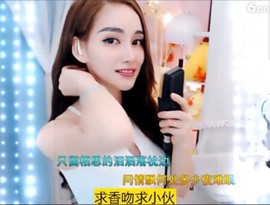 萌萌哒猎手主播照片