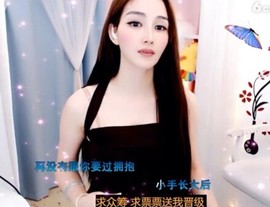 萌萌哒猎手主播照片