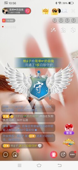 简单☞的自我主播照片