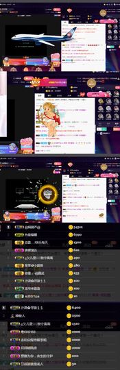 偌璃啊！主播照片