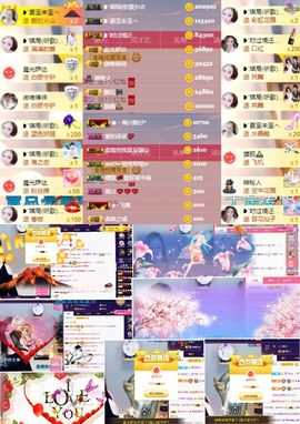 ❥`再见愿安好♡主播照片