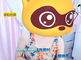 萌萌哒猎手主播照片