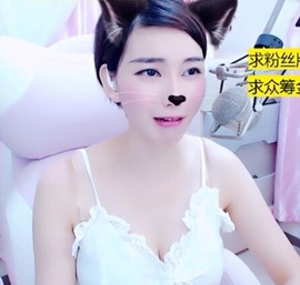 萌萌哒猎手主播照片