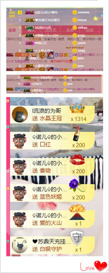 诺er💕好运常伴主播照片