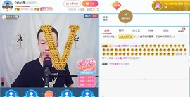 小鑫唱情歌主播照片