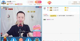 小鑫唱情歌主播照片