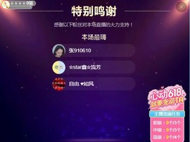 小鑫唱情歌主播照片