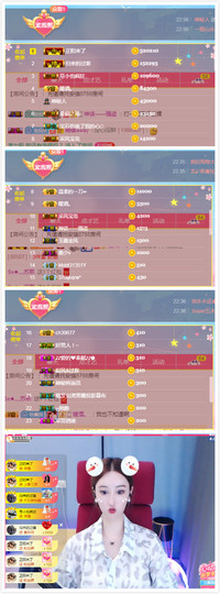 苏熙！！！主播照片