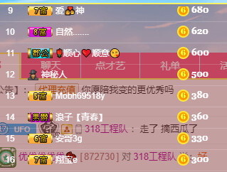 优优@有缘相惜的图片
