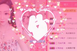素雪小幸运主播照片