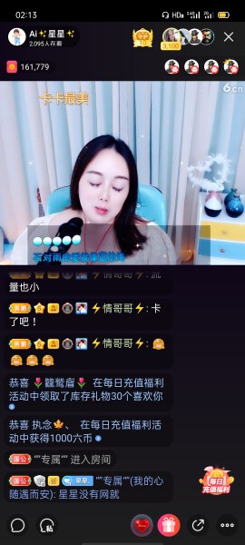 王小念的情哥哥的主播照片