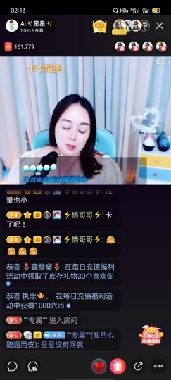 王小念的情哥哥主播照片