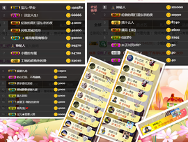 宝儿♚家里有事休息主播照片