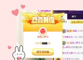 跑调嘉💟休主播照片