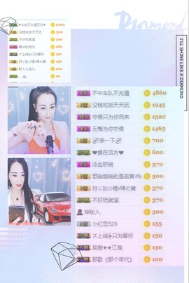 九宝休息一段时间主播照片