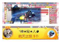 ━╋红太狼主播照片