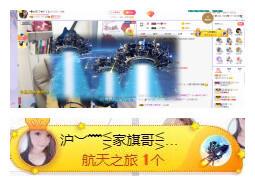 ━╋红太狼主播照片