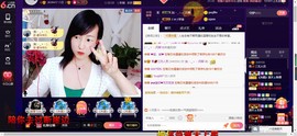青莲退啦主播照片
