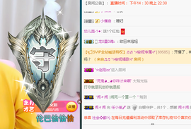 小九在这呢☜主播照片