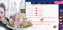 小九在这呢☜主播照片