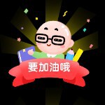 顺其自然吧，，头像