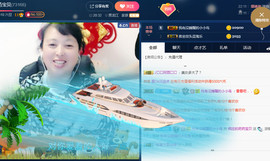 疯狂的药药宝贝主播照片