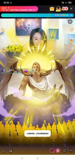 厄洛斯💗7978主播照片