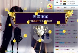 A.Lan★阿兰*主播照片