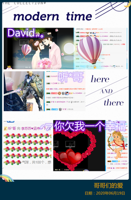Su-苏苏♥7890主播照片