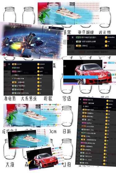 吖呃呃呃～的主播照片