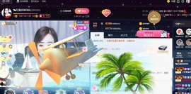 红姐👑求百元榜主播照片