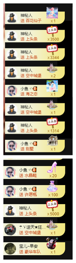 宝儿♚家里有事休息主播照片